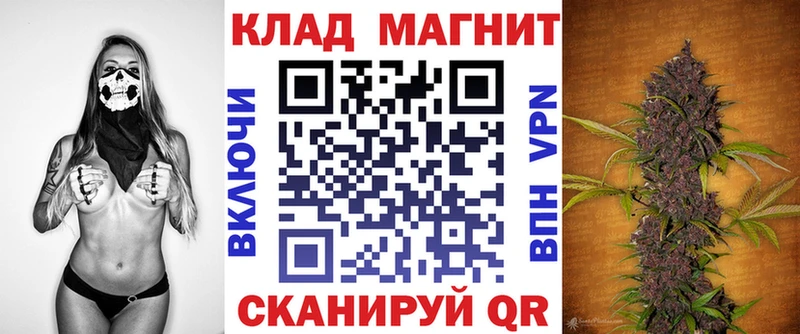 Купить БУТИРАТ Марихуана АМФЕТАМИН Мефедрон Кокаин Гашиш Новомичуринск