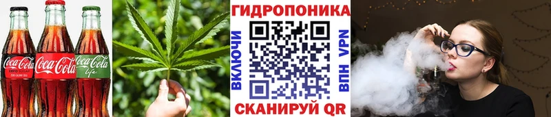 Печенье с ТГК конопля  Купить  Новомичуринск 