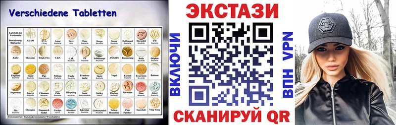 ЭКСТАЗИ DUBAI  Купить  Новомичуринск 