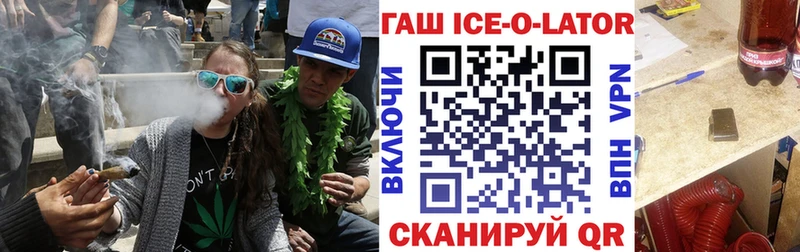 Купить закладки  Новомичуринск  ГАШ VHQ 