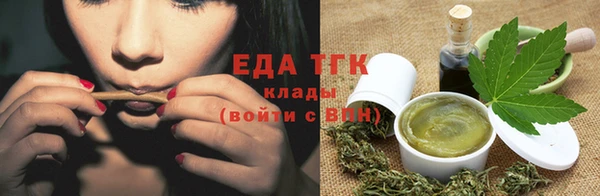 соль курить ск Лихославль