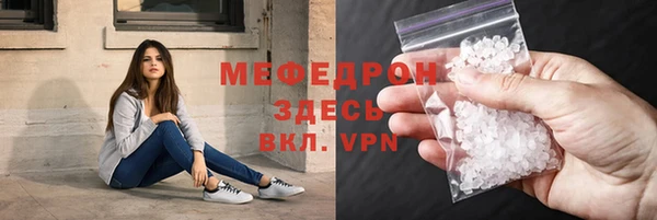 соль курить ск Лихославль