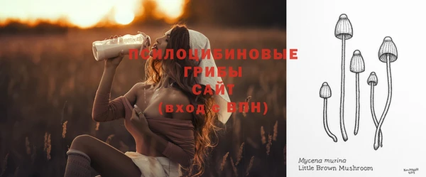соль курить ск Лихославль