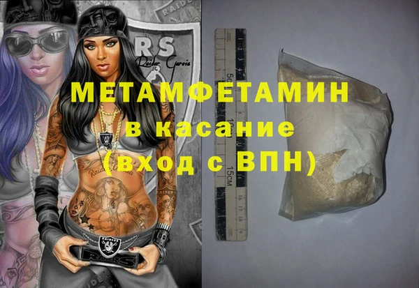 ешки Куйбышев