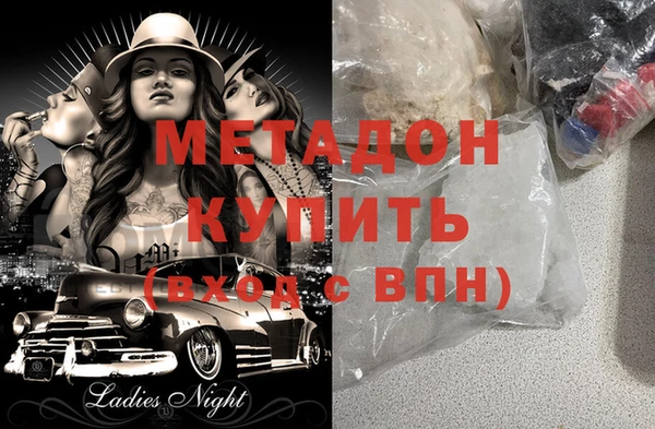 марки lsd Липки