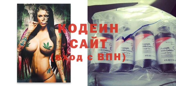 соль курить ск Лихославль
