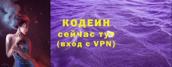 ешки Куйбышев