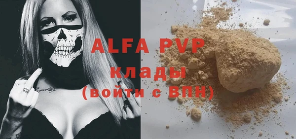 a pvp Кулебаки