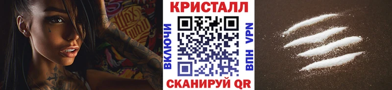 Метамфетамин мет  Купить  Новомичуринск 