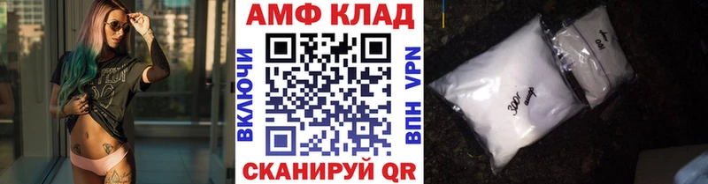 Первитин кристалл Новомичуринск